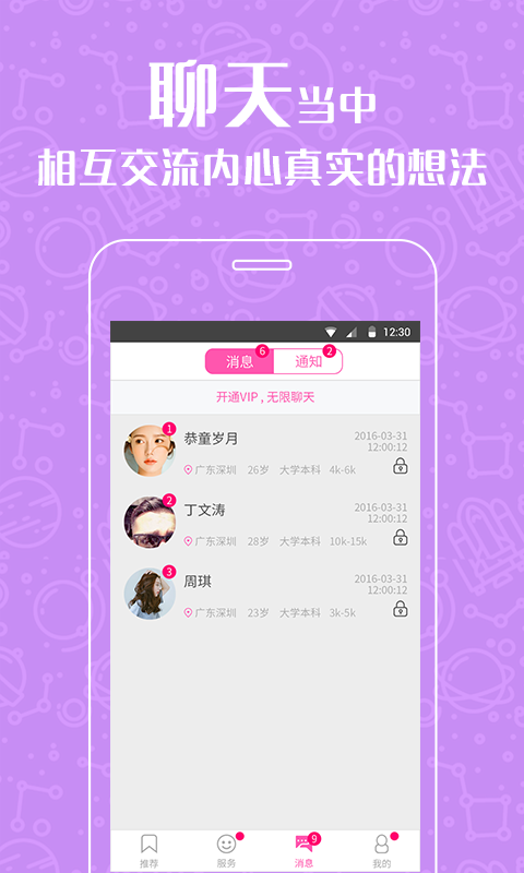 appֻv1.1 ٷ