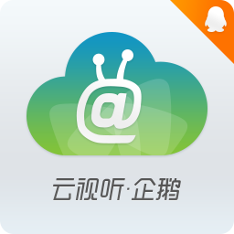 云视听.企鹅(腾讯视频TV版)官方下载v9.4.0.1010 官方版