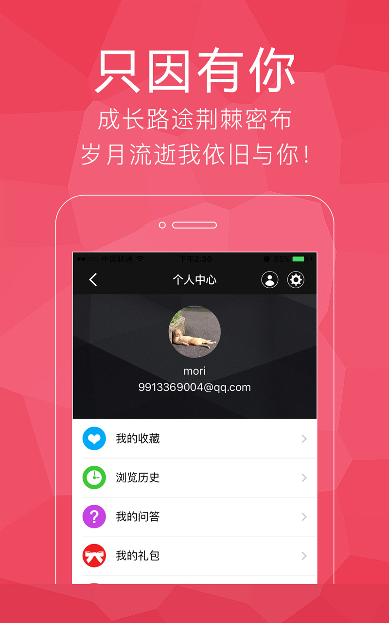 KOLerٷappv1.0 ׿