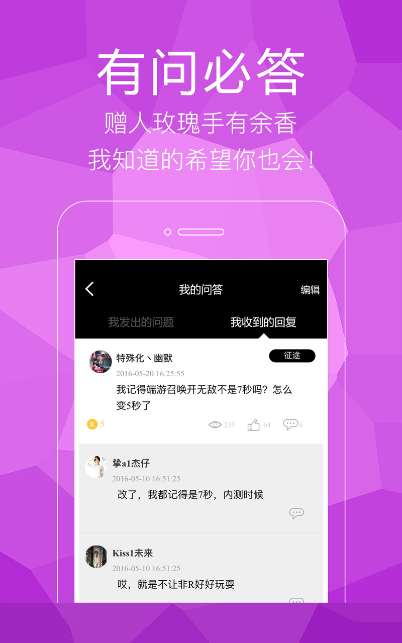KOLerٷappv1.0 ׿
