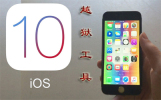 ios10Խ