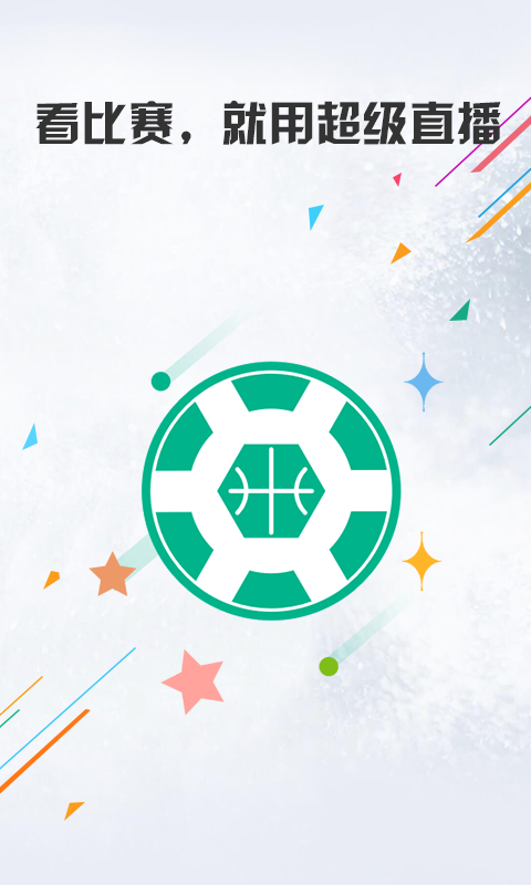 NBAֱAPPv5.0.1 °