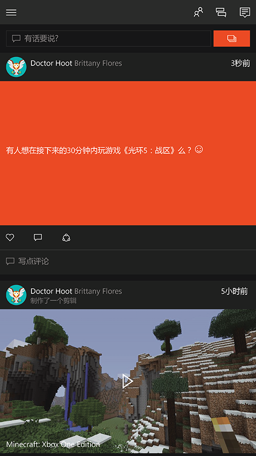 ΢XBOX APP׿v3.16 °