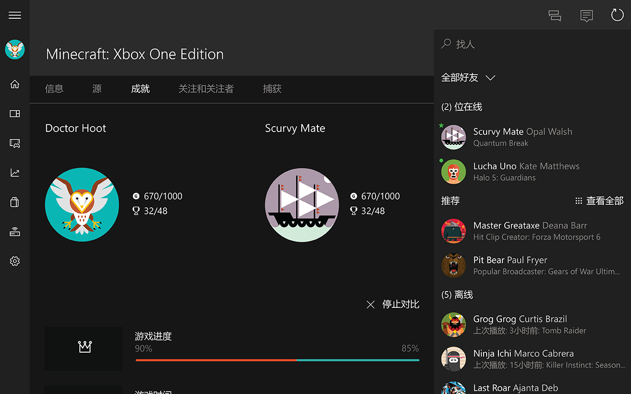 ΢XBOX APP׿v3.16 °