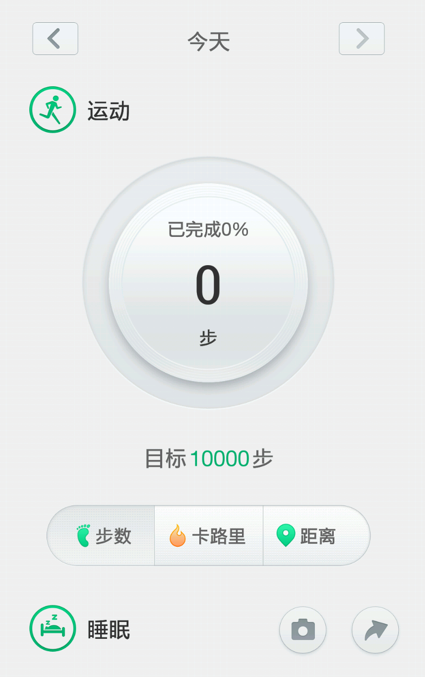 O-Band OPPOֻv1.4 ٷ