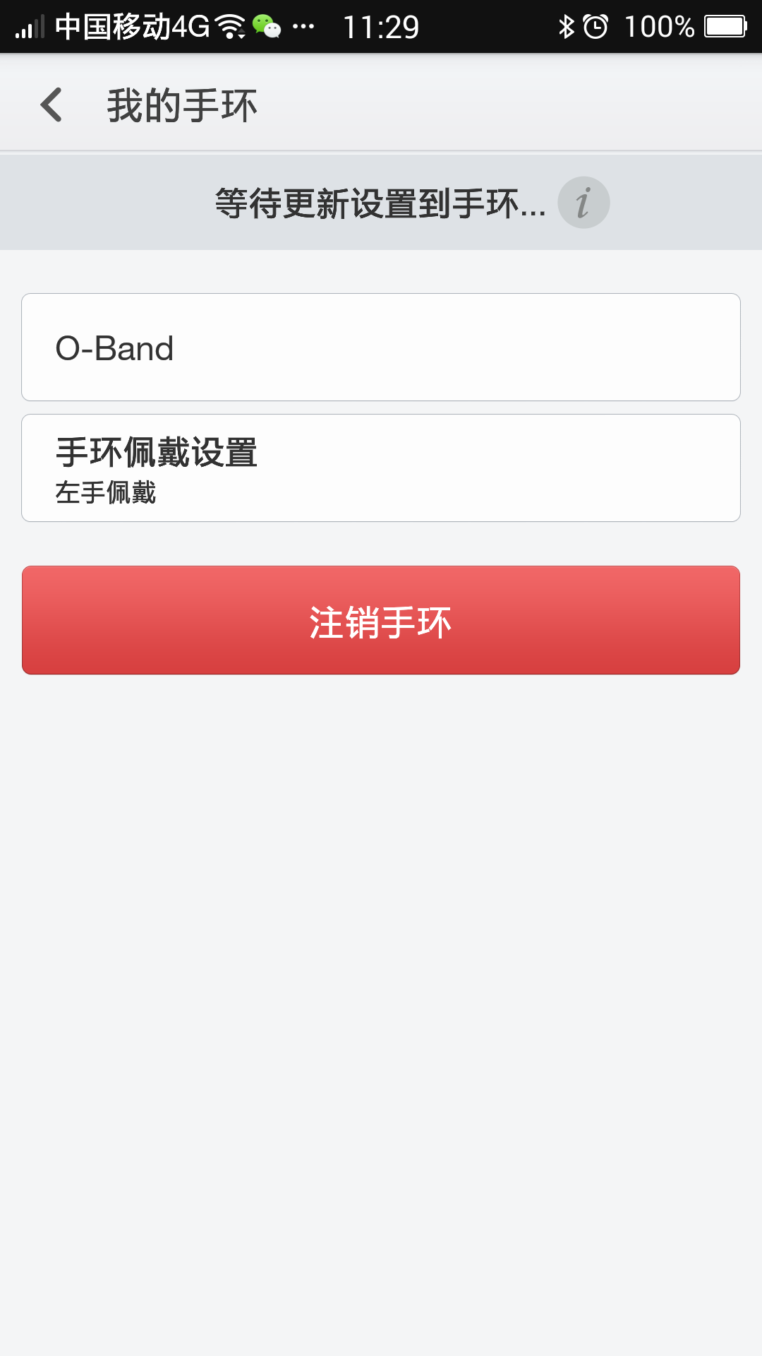 O-Band OPPOֻv1.4 ٷ