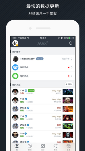 MaxJia ƻiPhonev4.1.1 °