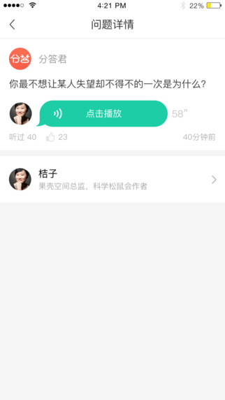 ִapp ƻv1.0.1 iOS