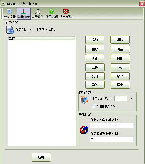ٵģ6.0 Ѱ