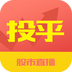 投乎股市直播下载v2.0.0 安卓版