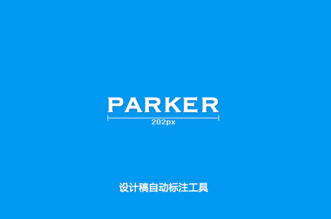 ParkerԶע2.2.2 PCƽѹ