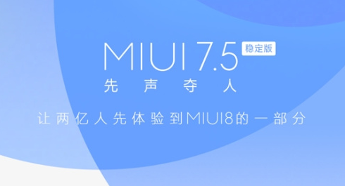 miui8аٷˢѰ