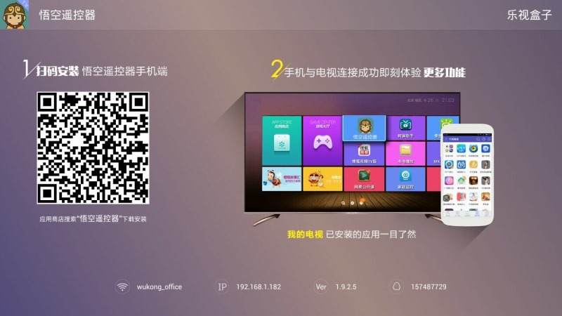 ңTVֻv3.9.4 ٷ