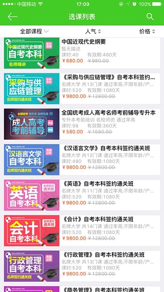 ѧAppv1.4.4 ٷ