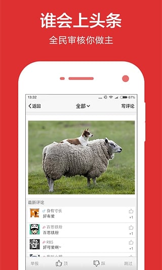 ˼ý˰Appv8.2.9 ٷ