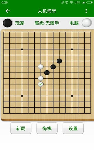 超级五子棋手机游戏最新下载v1.05 安卓版