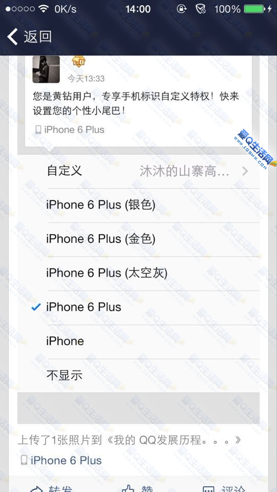 iphoneûʹAnywhere ɱiphone6 ֧΢ ΢ ռʾiphone6-www.iqshw.com