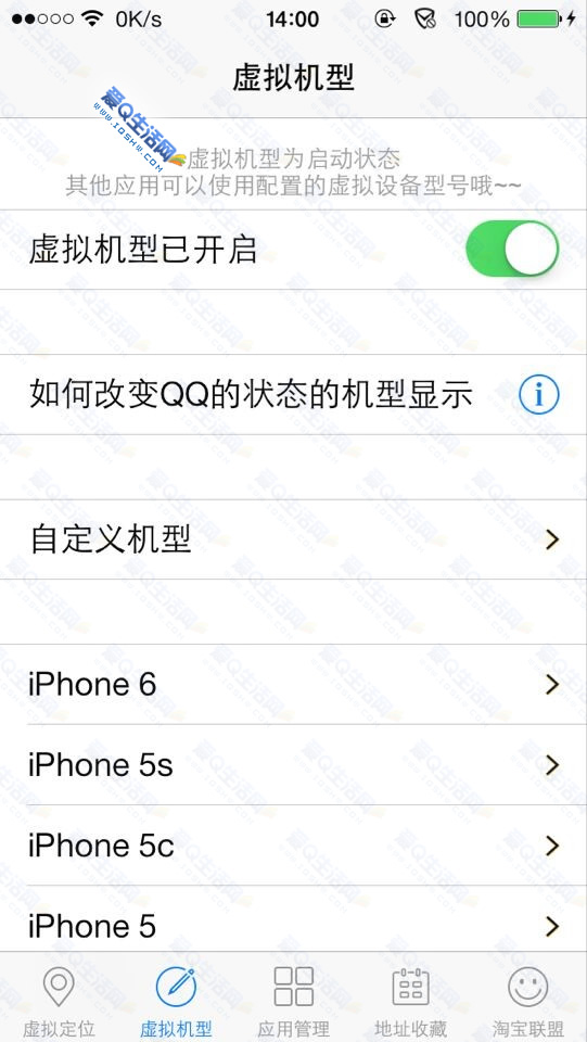 iphoneûʹAnywhere ɱiphone6 ֧΢ ΢ ռʾiphone6-www.iqshw.com