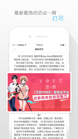 Ƿ۹ٷƻv2.1.2 iOS