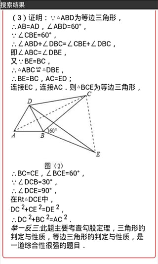 ٴ𰸾Appdv6.7.5 ٷ