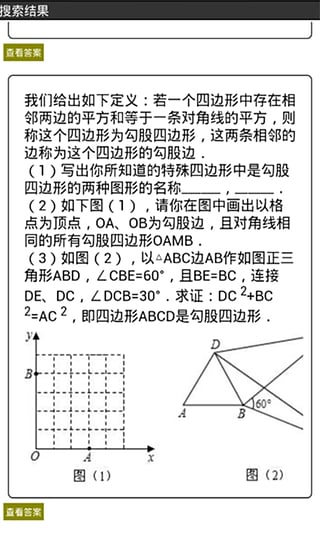 ٴ𰸾Appdv6.7.5 ٷ