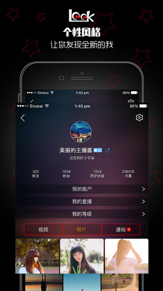 ɫֱiosv3.0.0 iPhone/iPad