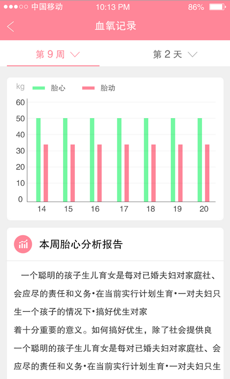 ˼αAPPv1.0.1 ٷ