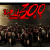 ˹ʹ300ʿ1.34ʽ棨Ӣ룩
