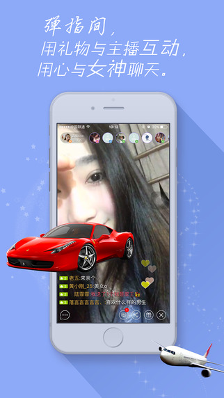 СֱiPhonev3.6.9 iOS