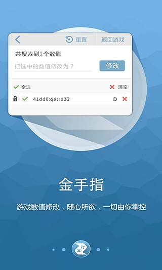 ľϷ޸׿v1.0.0 ٷ