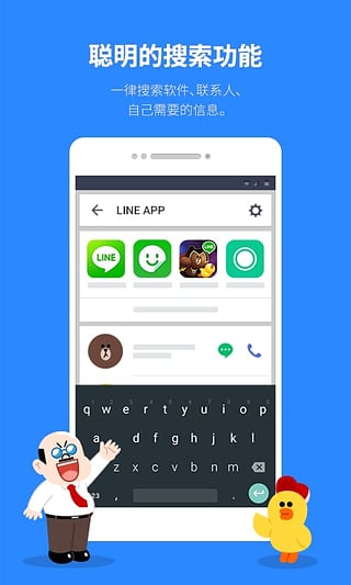 LINEv2.1.107 ׿