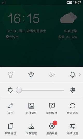 flyme ֽv1.3.2 ٷ