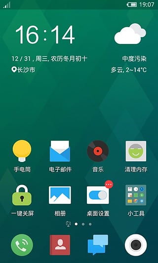 flyme ֽv1.3.2 ٷ