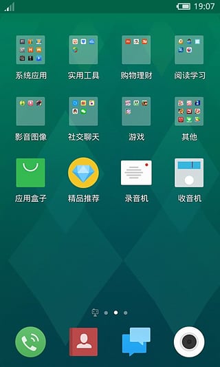 flyme ֽv1.3.2 ٷ