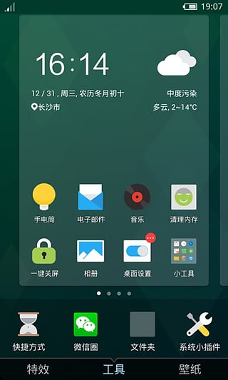 flyme ֽv1.3.2 ٷ