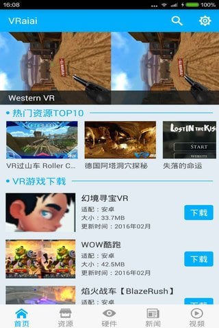 VRappv1.0.2 ٷ