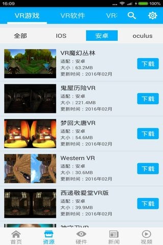 VRappv1.0.2 ٷ