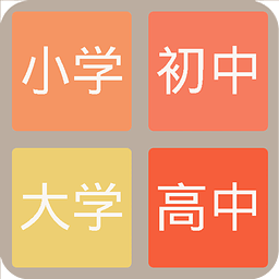 2048学霸版手游下载v5.2.2 安卓版