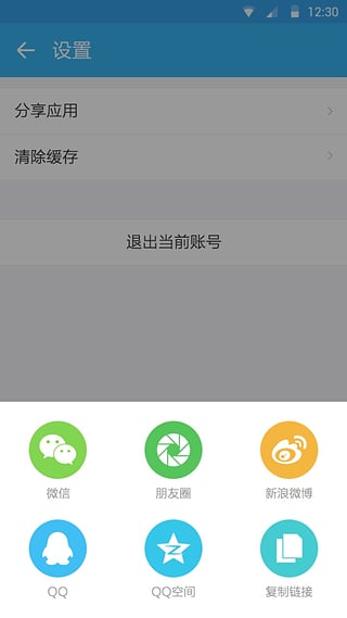 Ѻվappv2.1.1 ٷ