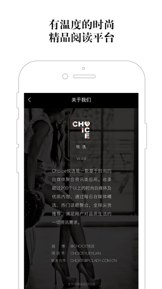 ChoiceѡiOSv3.1.3 iphone/ipad