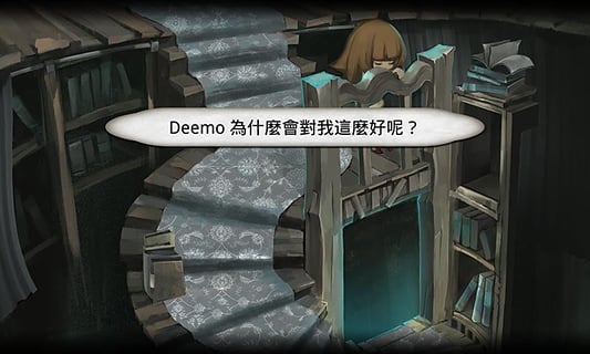 deemo°v2.3 ׿