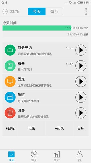 爱今天app下载v5.6.8 安卓版