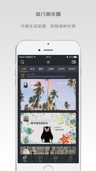 Բapp°v1.5.0 ׿