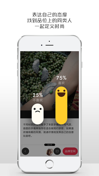 appƻv2.4.6 iphone/ipad