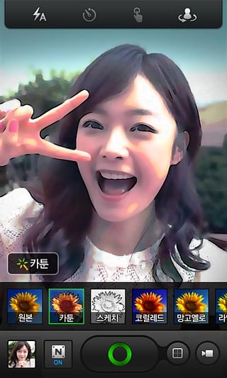 Naver Camera下载v1.9.15 安卓版