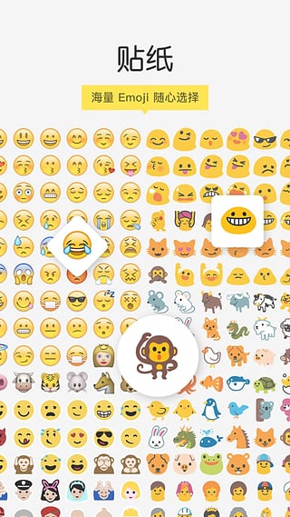 Emojiv2.3.5 ׿