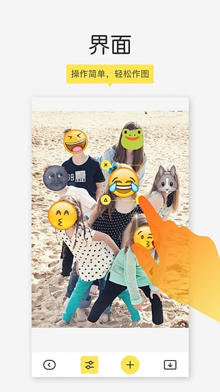 Emojiv2.3.5 ׿