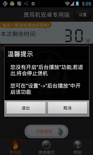 Ҷ׿רðappv2.2.2 ٷ