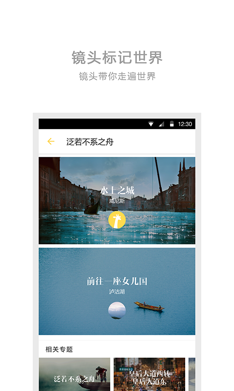 ߾ͷAPPٷv1.3.2 °