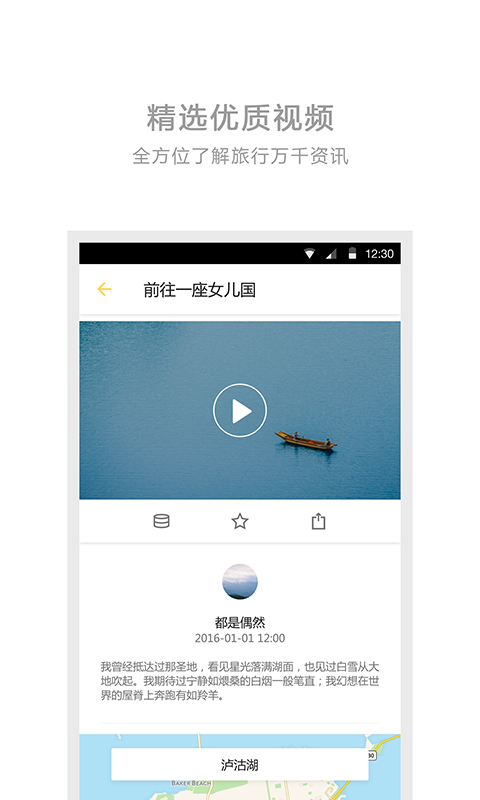 ߾ͷAPPٷv1.3.2 °